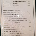 サルバドール ブラジリアンダイニング - 