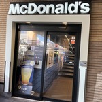 マクドナルド - 