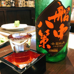 居酒屋　酔い処 - 