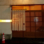瓢箪の花 - 外観・お店入り口