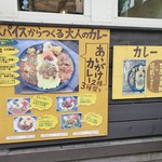 Cafe 豆うさぎ - 