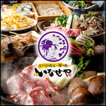 本家いなせや 茅場町店