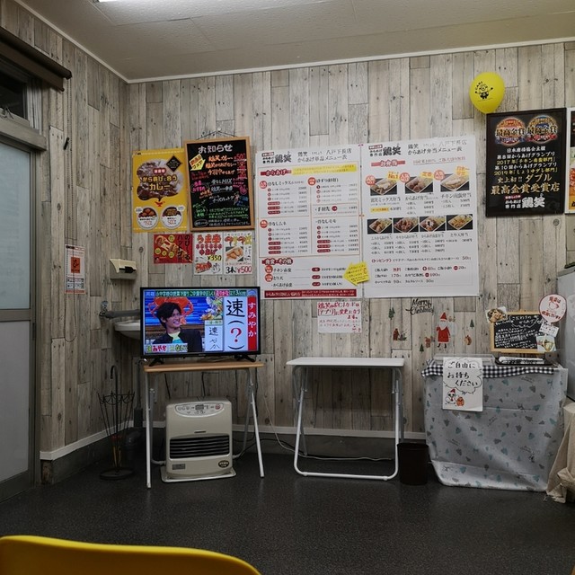 中津しょうゆからあげ専門店 鶏笑 八戸下長店（トリショウ） - 長苗代（からあげ）の写真