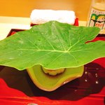 銀座 しのはら - 芋の葉 先付け