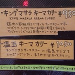 チャイカフェ バガヴァッド - 