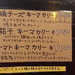 チャイカフェ バガヴァッド - 