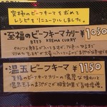 チャイカフェ バガヴァッド - 