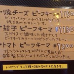 チャイカフェ バガヴァッド - 