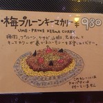 チャイカフェ バガヴァッド - 