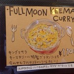 チャイカフェ バガヴァッド - 
