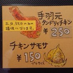 チャイカフェ バガヴァッド - 