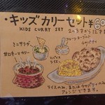 チャイカフェ バガヴァッド - 