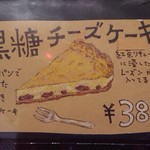 チャイカフェ バガヴァッド - 