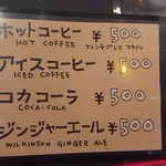 チャイカフェ バガヴァッド - 