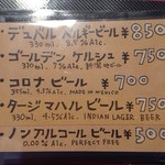 チャイカフェ バガヴァッド - 