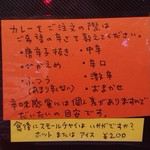 チャイカフェ バガヴァッド - 