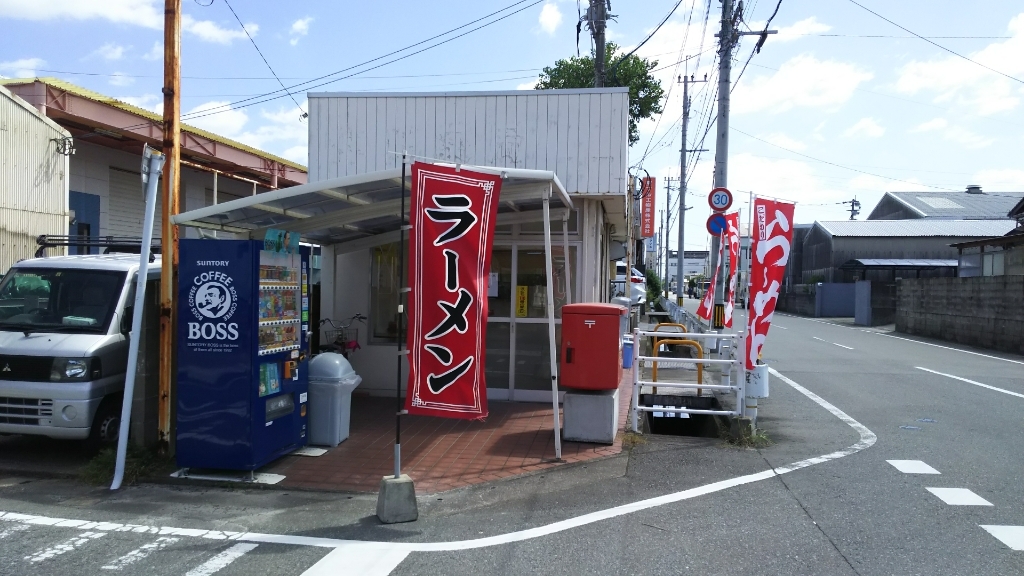 写真 : 看板の無いラーメン屋 - 雑餉隈/ラーメン | 食べログ