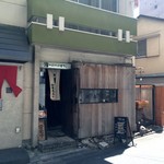 伊藤商店 - 