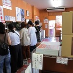 純手打うどん よしや - 