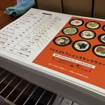 純手打うどん よしや - 