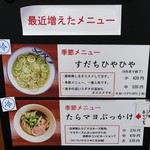 純手打うどん よしや - 