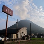 純手打うどん よしや - 