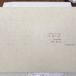 ル スプートニク - 