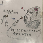 ピッツェリアGG - 2019/9  by みぃこのごはん日記