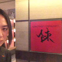 スーツァン・レストラン陳 渋谷店 - 