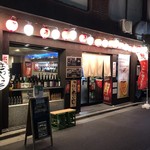 隠れ酒場Rojiura - 