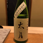 日本料理 太月 - 