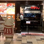 名古屋名物 名古屋めし食堂 丸八 - お店の入り口には矢場とんのブタさんが