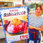 北海道 海鮮居酒屋 魚人  - 笑顔が素敵なオネーサン【２０１９年９月】
