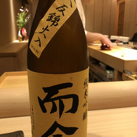鮨 いしやま - 