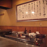 人形町今半 - コの字型の鉄板カウンター席