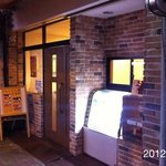 しまや 彩香 - 2012年2月13日(日)18時　いちご大福170円追加