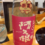 和料理たつのこ - 本日の飲み物