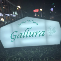 クッチーナ イタリアーナ ガッルーラ - 