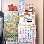 きくや - 2019年9月券売機