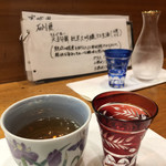 Tenhide - お茶の湯呑みが可愛いのです！
