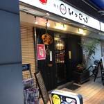 Ikkon - お店