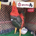 ドライブイン鳥 - 