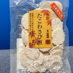 藤崎 - 季節限定商品の「たこわさび煎」♡