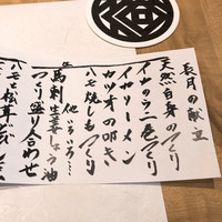 和創ふんりんかん ぎり - 
