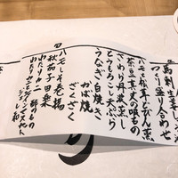 和創ふんりんかん ぎり - 