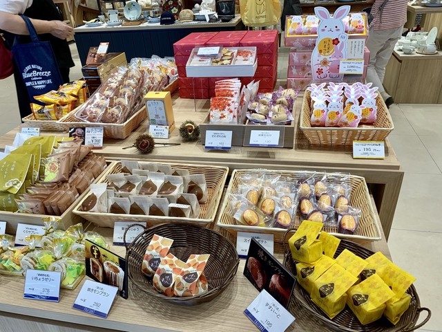藤崎 塩釜店 本塩釜 その他 食べログ 藤崎 塩釜店 本塩釜 その他 食べログ