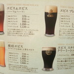 ビヤレストラン　銀座ライオン - 