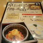 ビヤレストラン　銀座ライオン - 