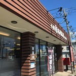 小樽なると屋 - 