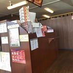 小樽なると屋 - 